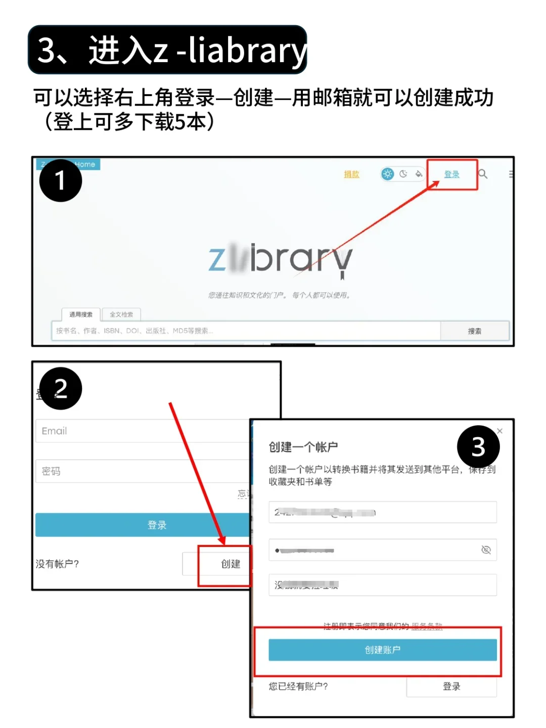 平板实现电子书自由~增加生产力