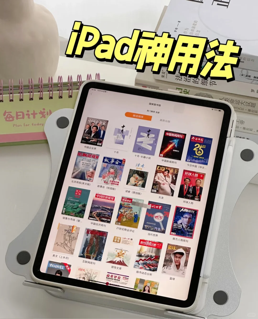 救命！没花1分钱，实现电子书自由📚