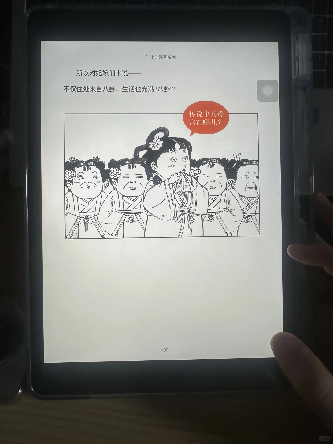 摆脱焦虑👍感谢小红书🙏让我实现电子书自由