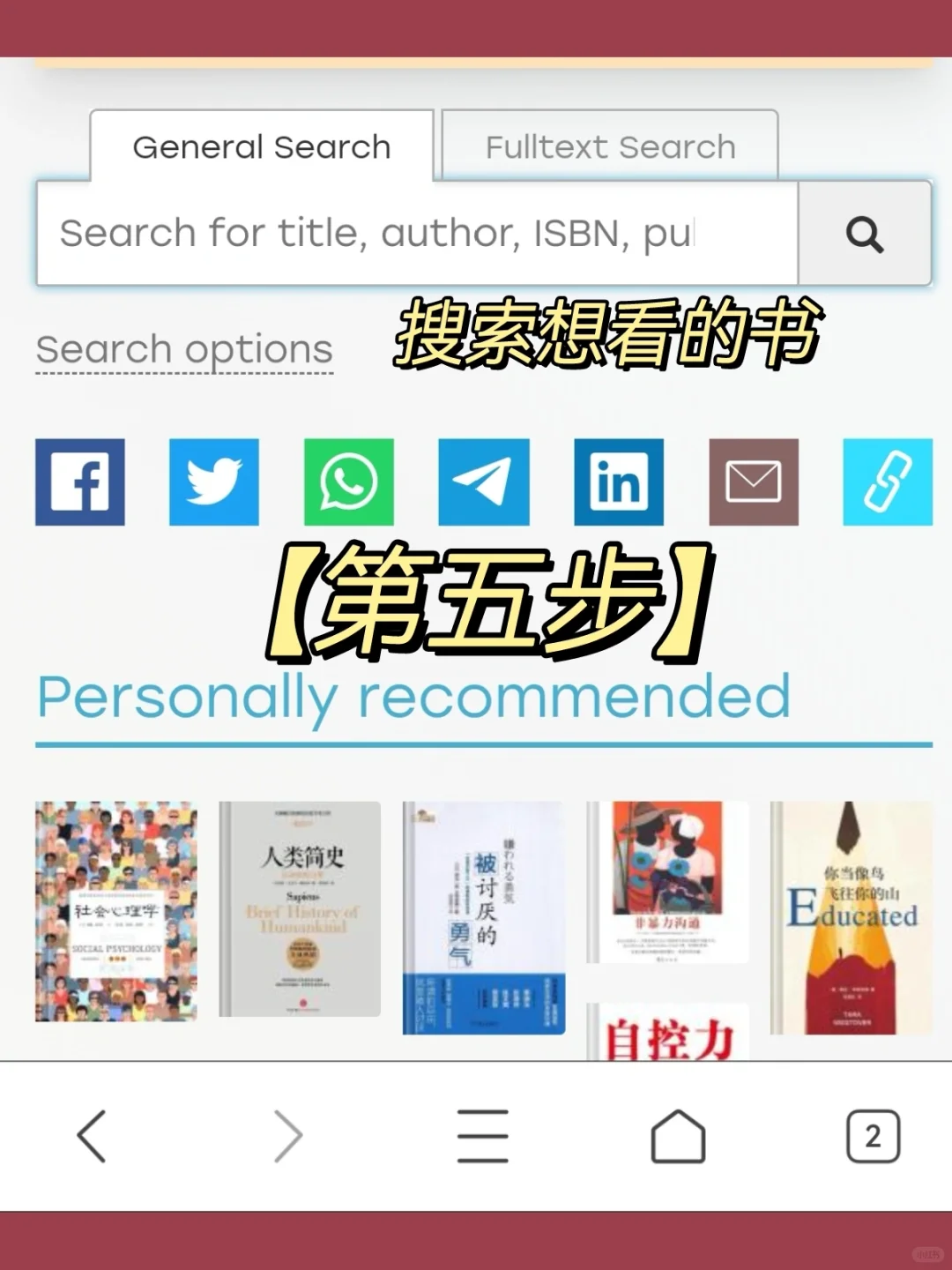 免费电子书的快乐又回来了，Zlibrary下载