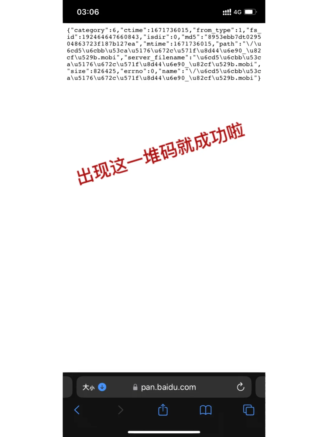 如何使用最新版的zlibrary白嫖电子书！