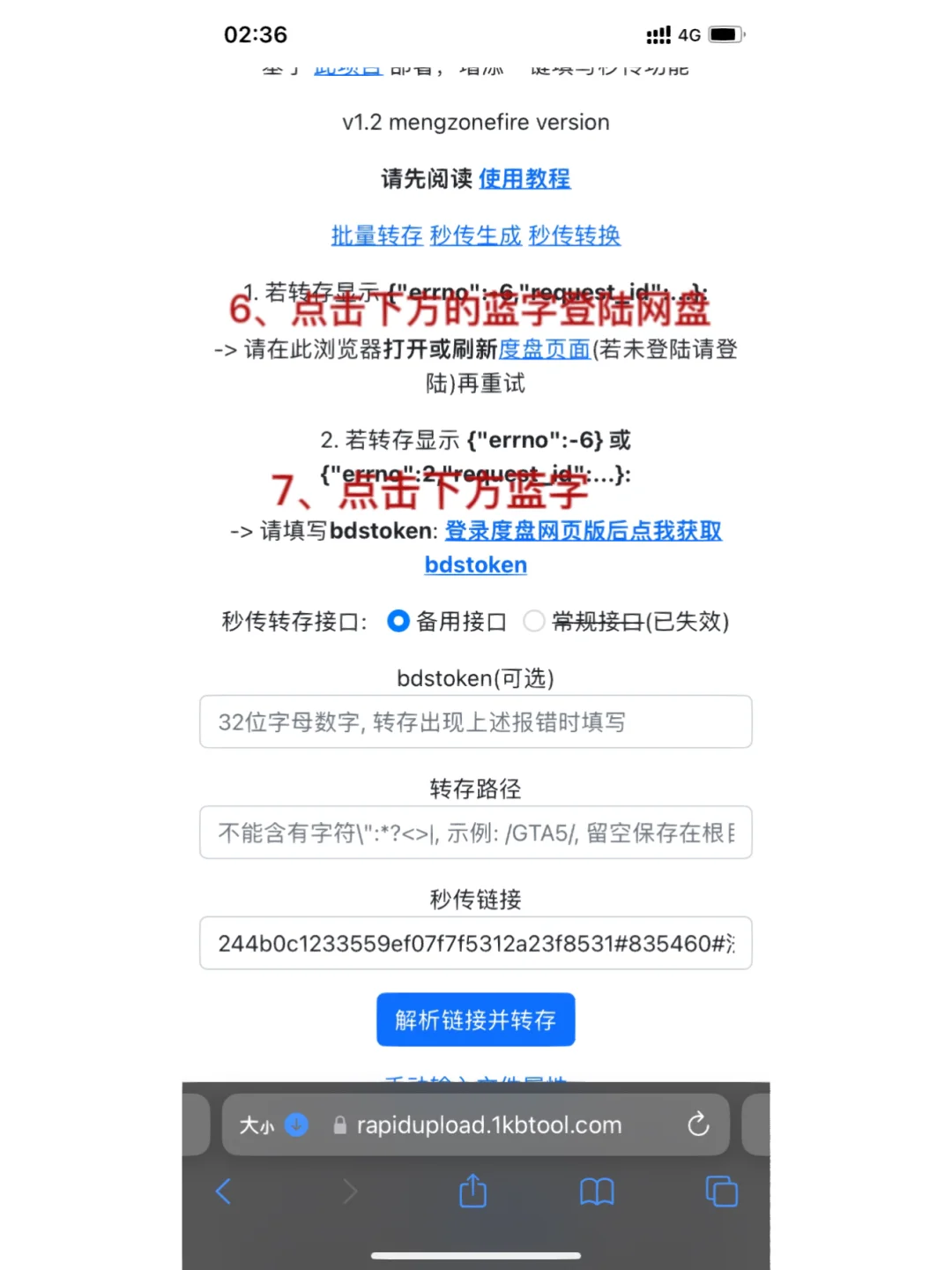 如何使用最新版的zlibrary白嫖电子书！
