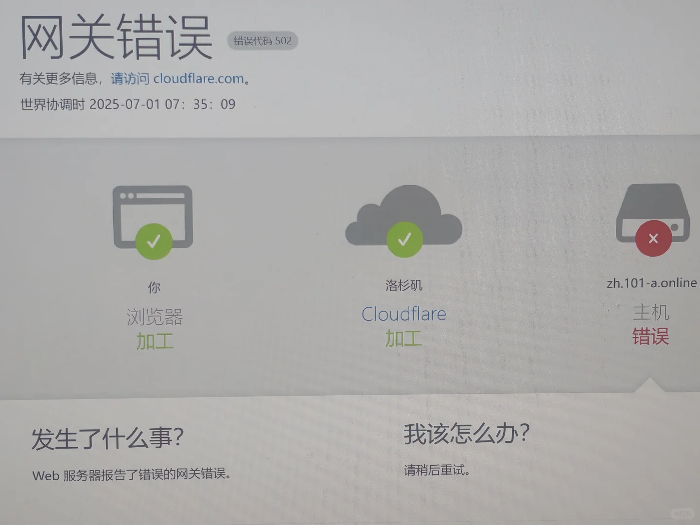 zlib网站最近怎么打不开