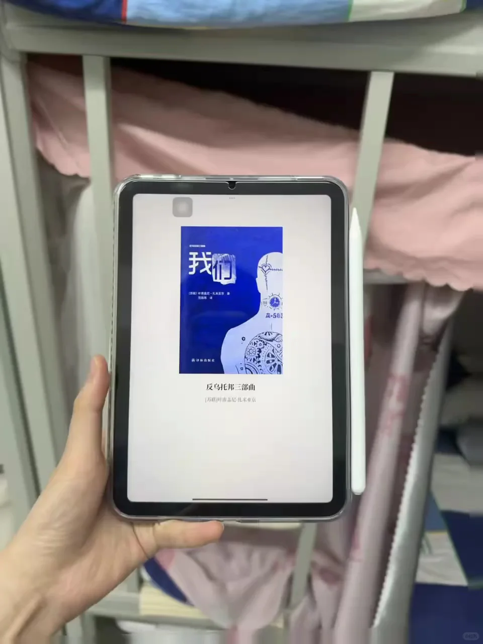 书荒党有福咯！电子书资源库实现电子书自由！