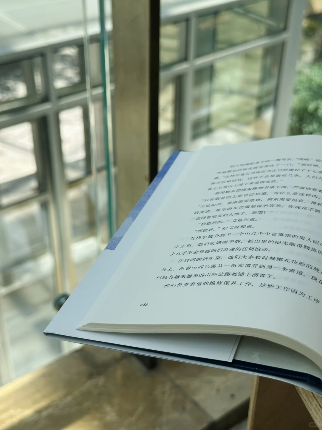阅读是一场远行