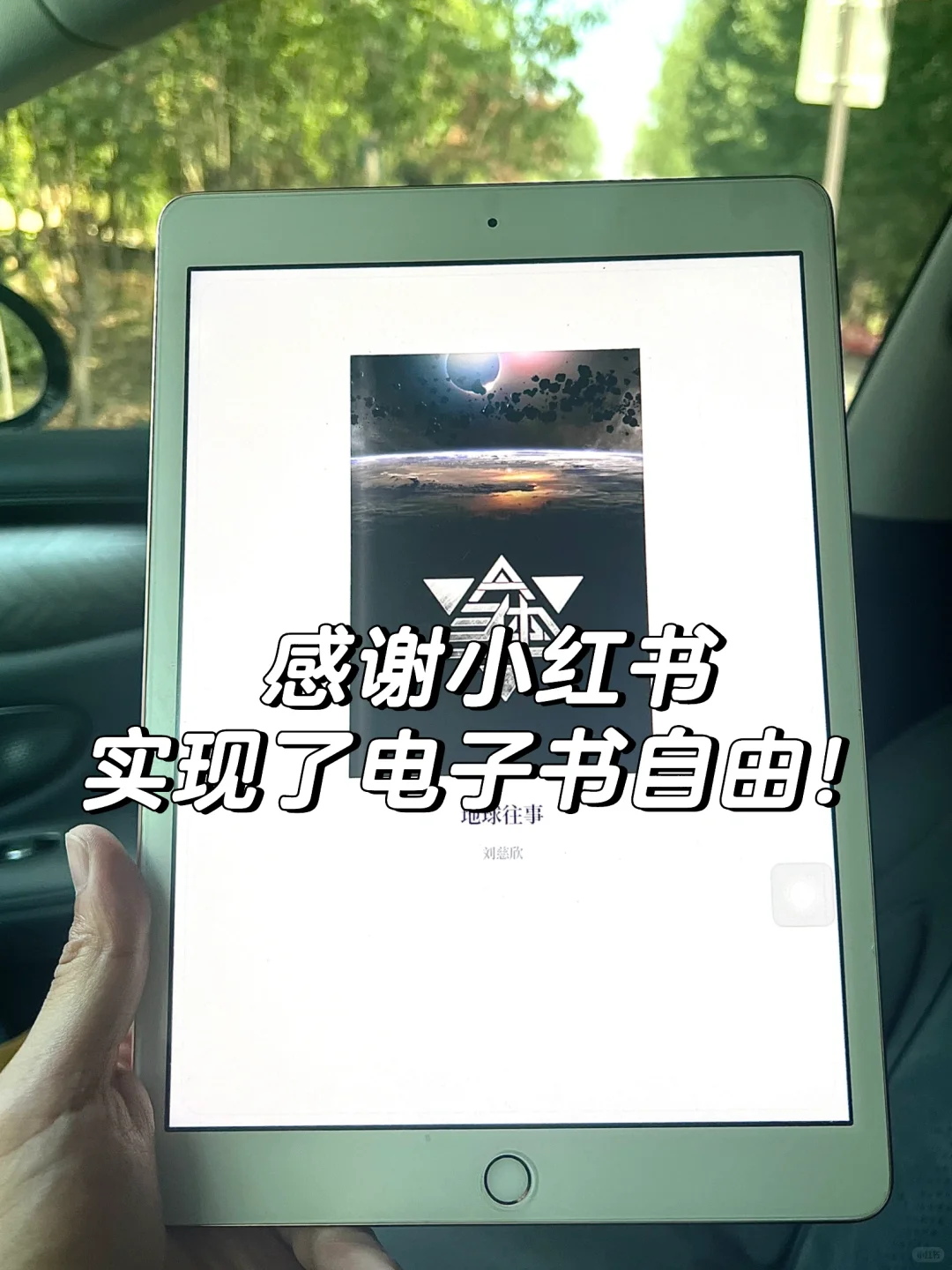 我宣布！实现电子书自由真的超简单🥳