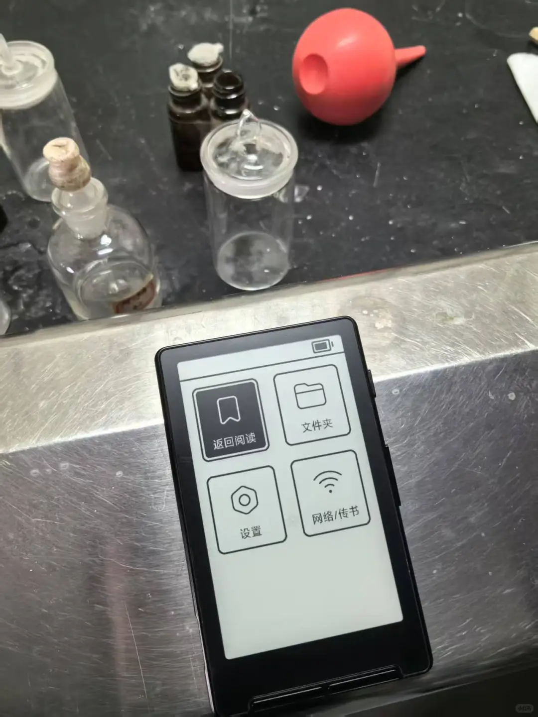 阅星曈X4-云股东使用体验~