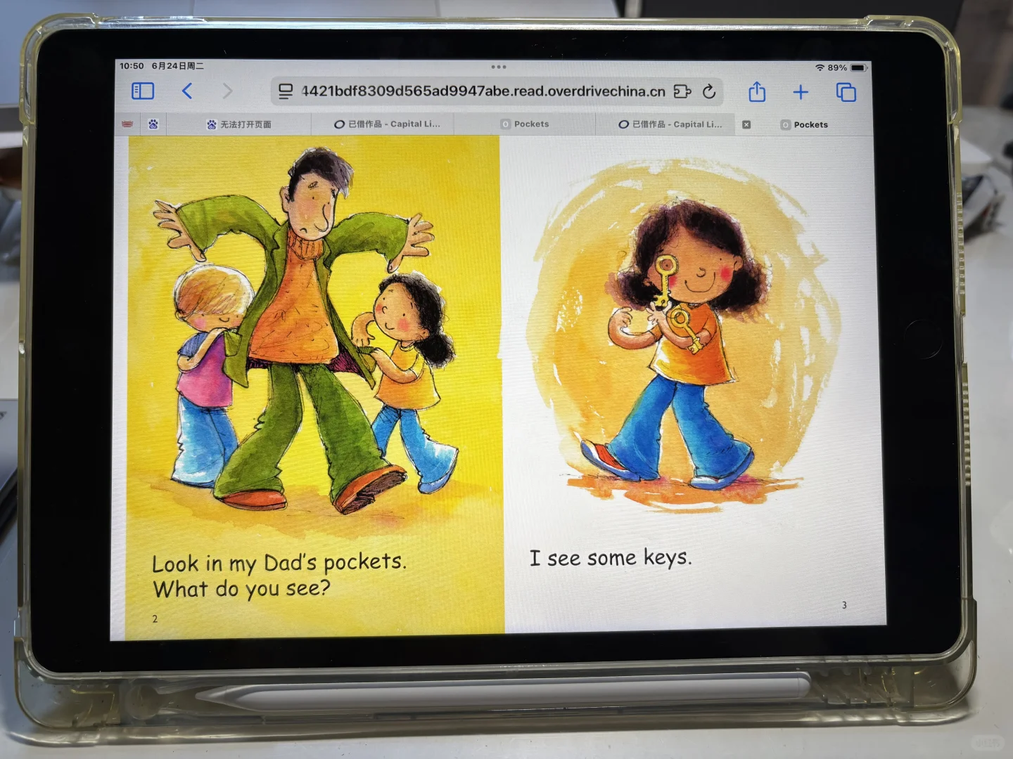 首都图书馆的电子资源怎么样？赞！