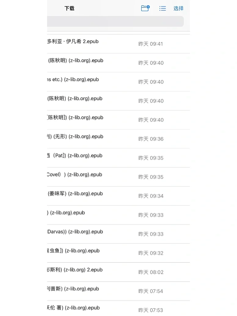 Z-LIBRARY 最新网址，1⃣️天下载几十本，香么？