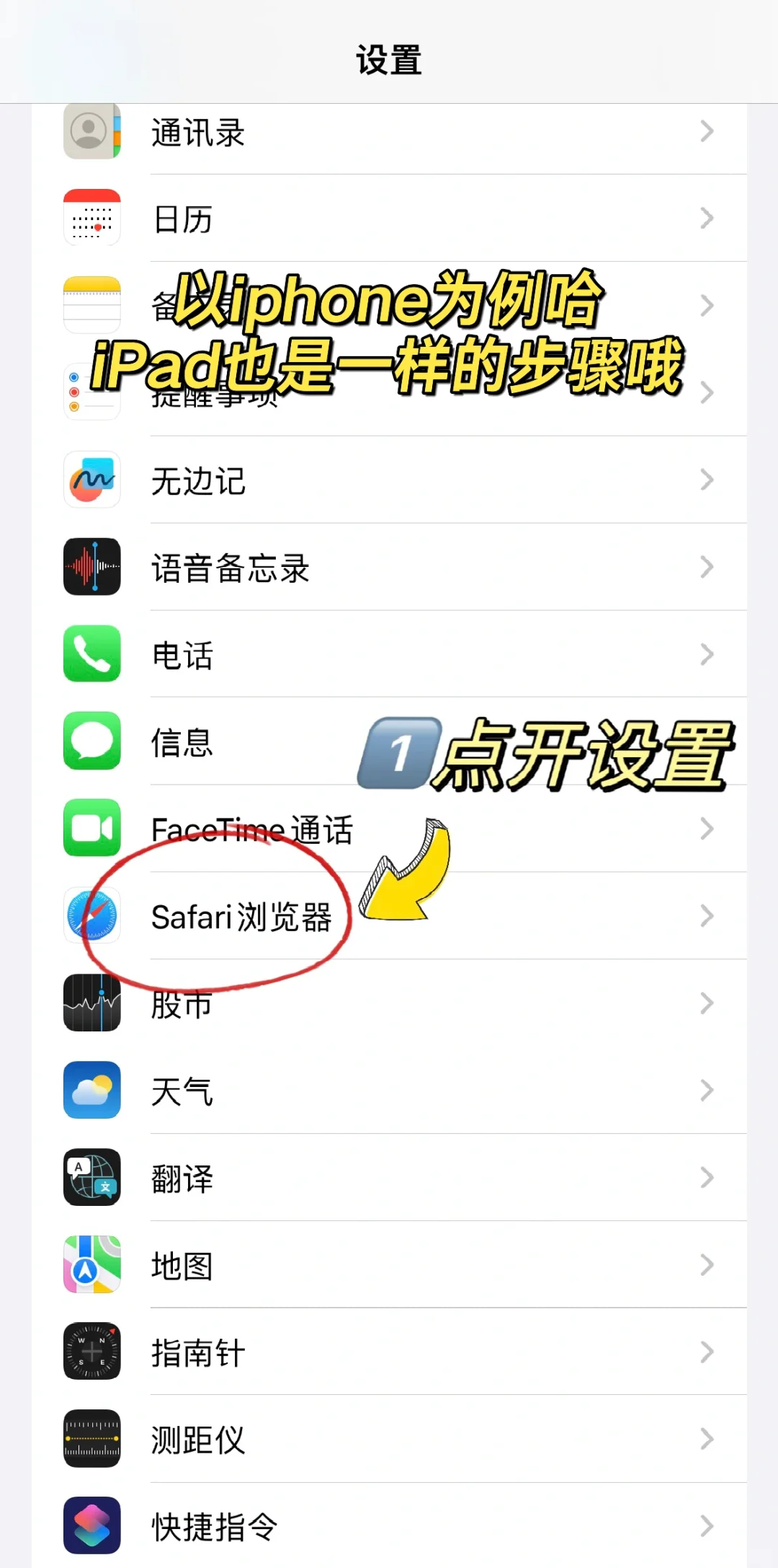 iPad&iPhone实现看书自由🆓附教程 免费❗️