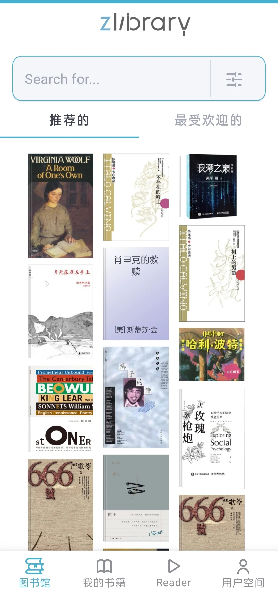 在zlibrary下载10本书，建立个人图书馆