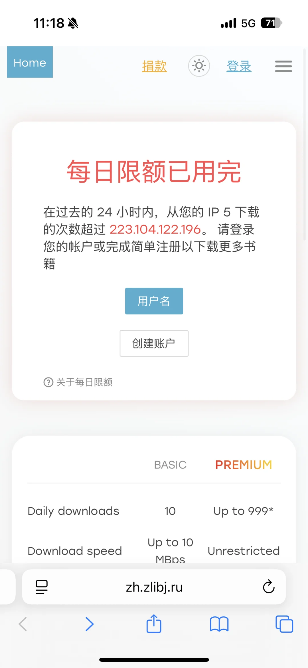 苹果读书