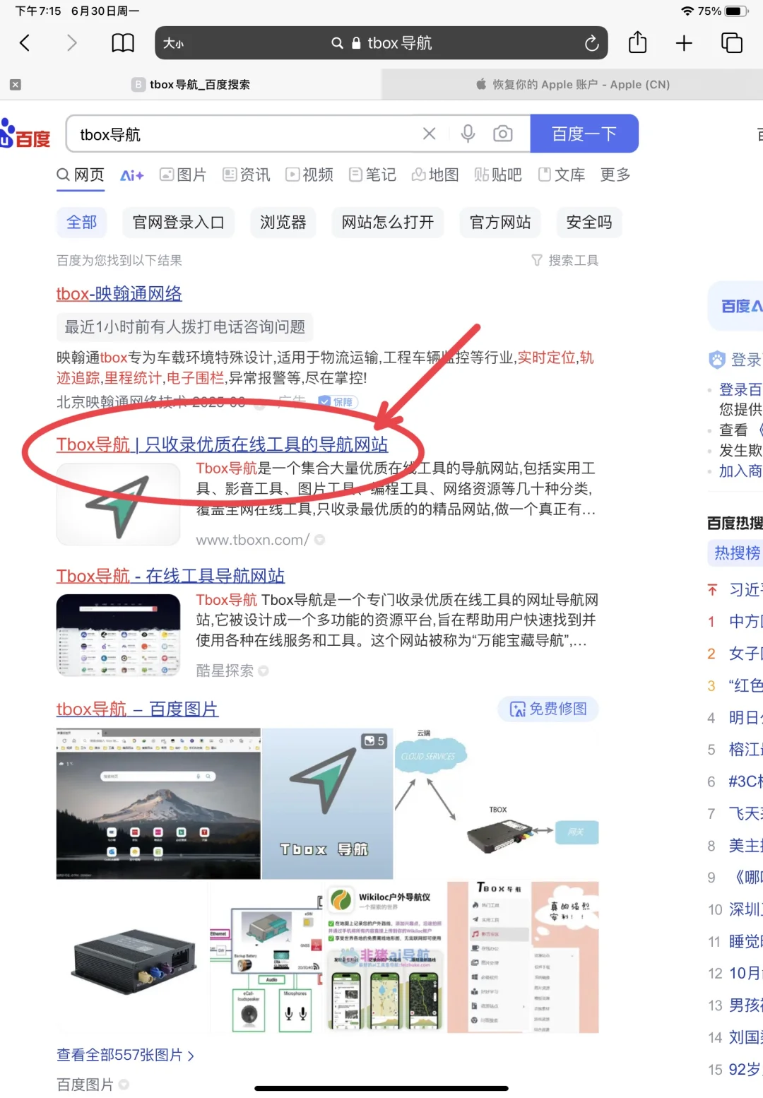 Z- lib网站进入方式
