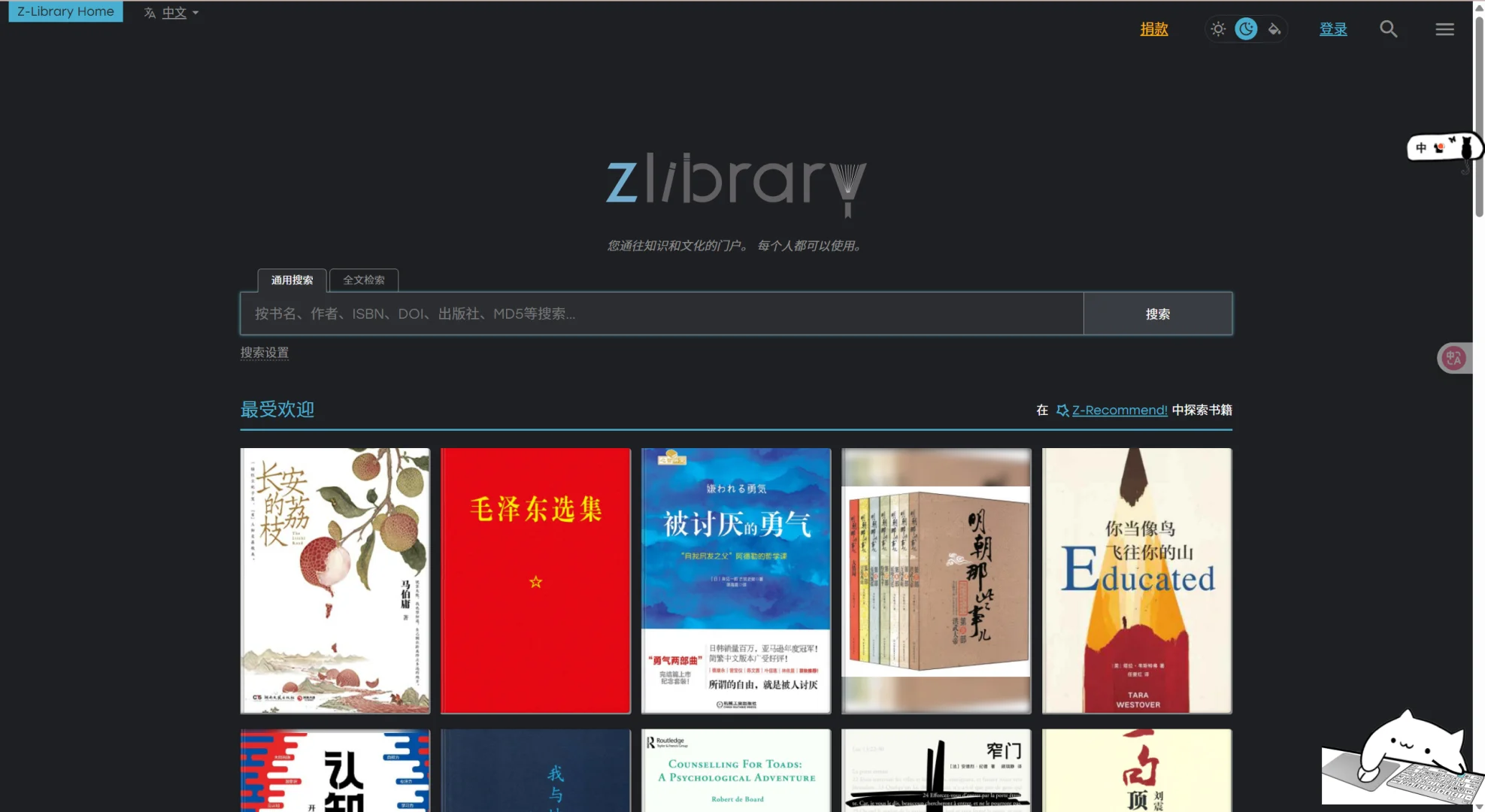 zlib的当前网址，可正常下载~