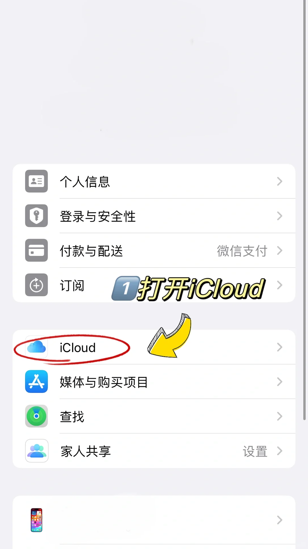 iPad&iPhone实现看书自由🆓附教程 免费❗️