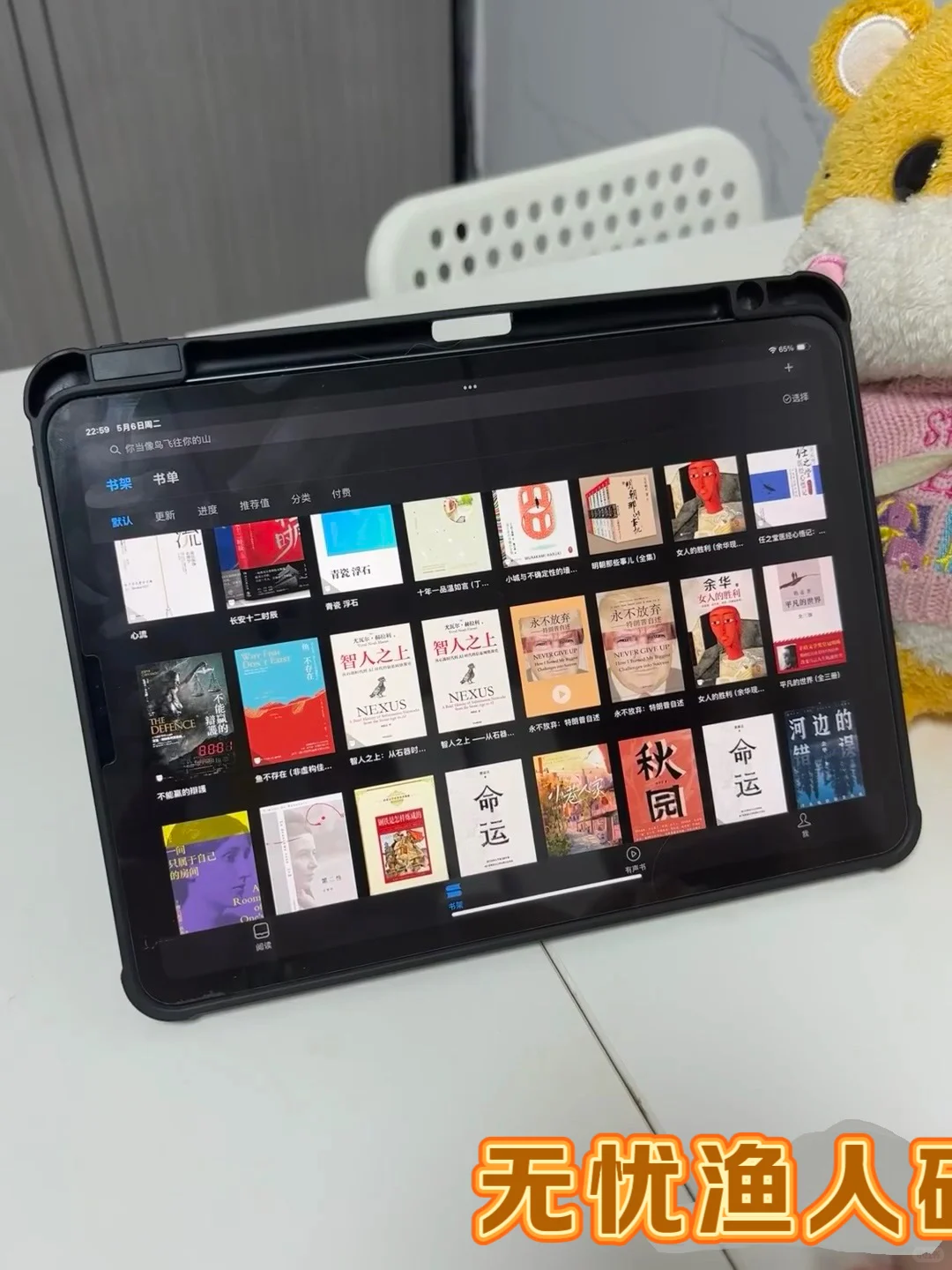 我的Zlibrary 享受读书自由!