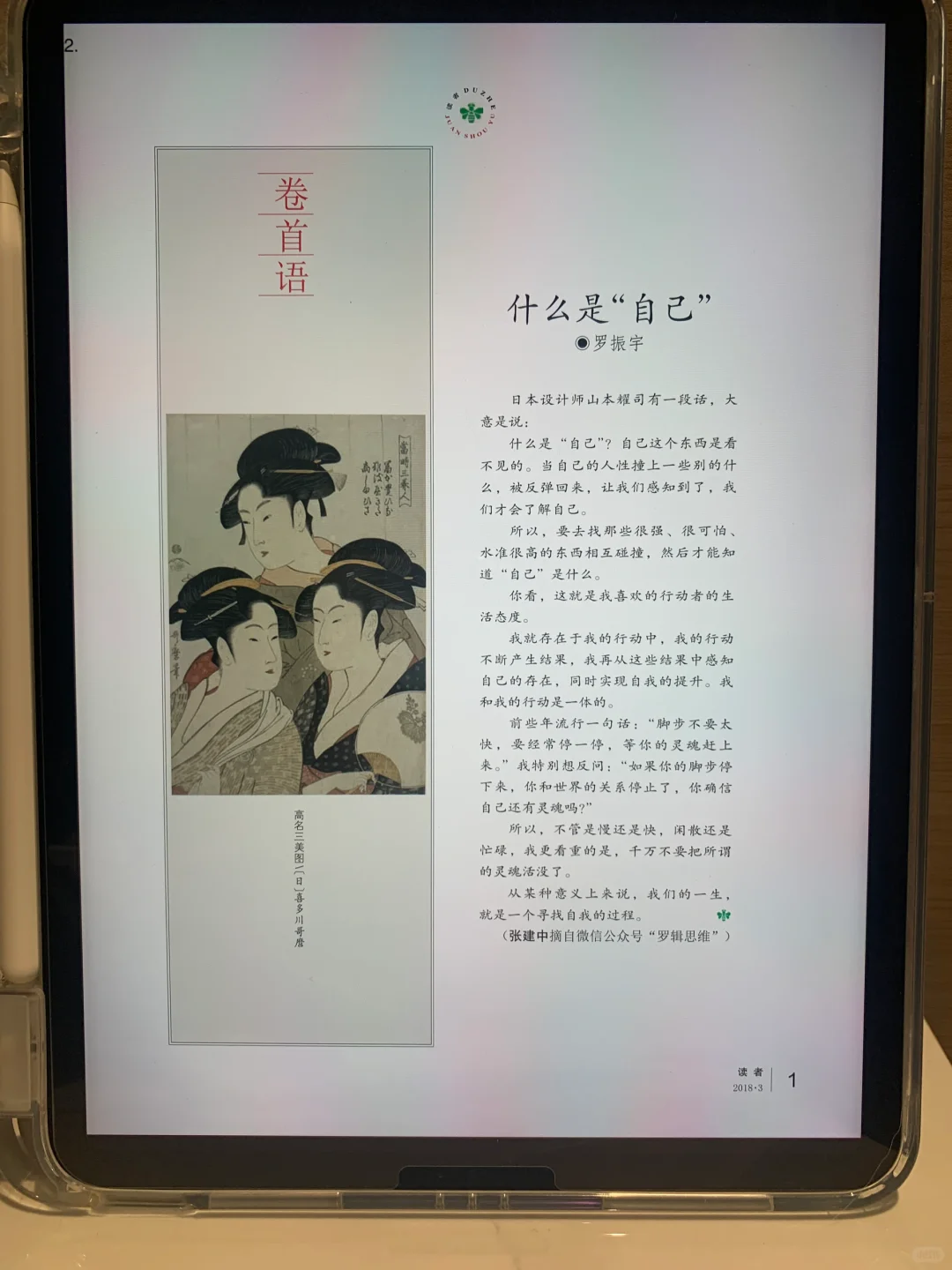 花一杯奶茶💰实现纸质书自由‼