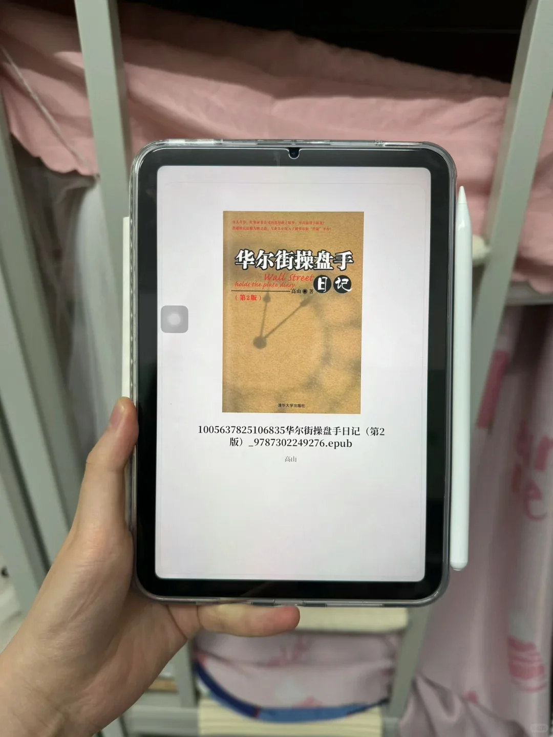 喜欢阅读的人都要有啊啊啊啊啊啊啊啊啊！