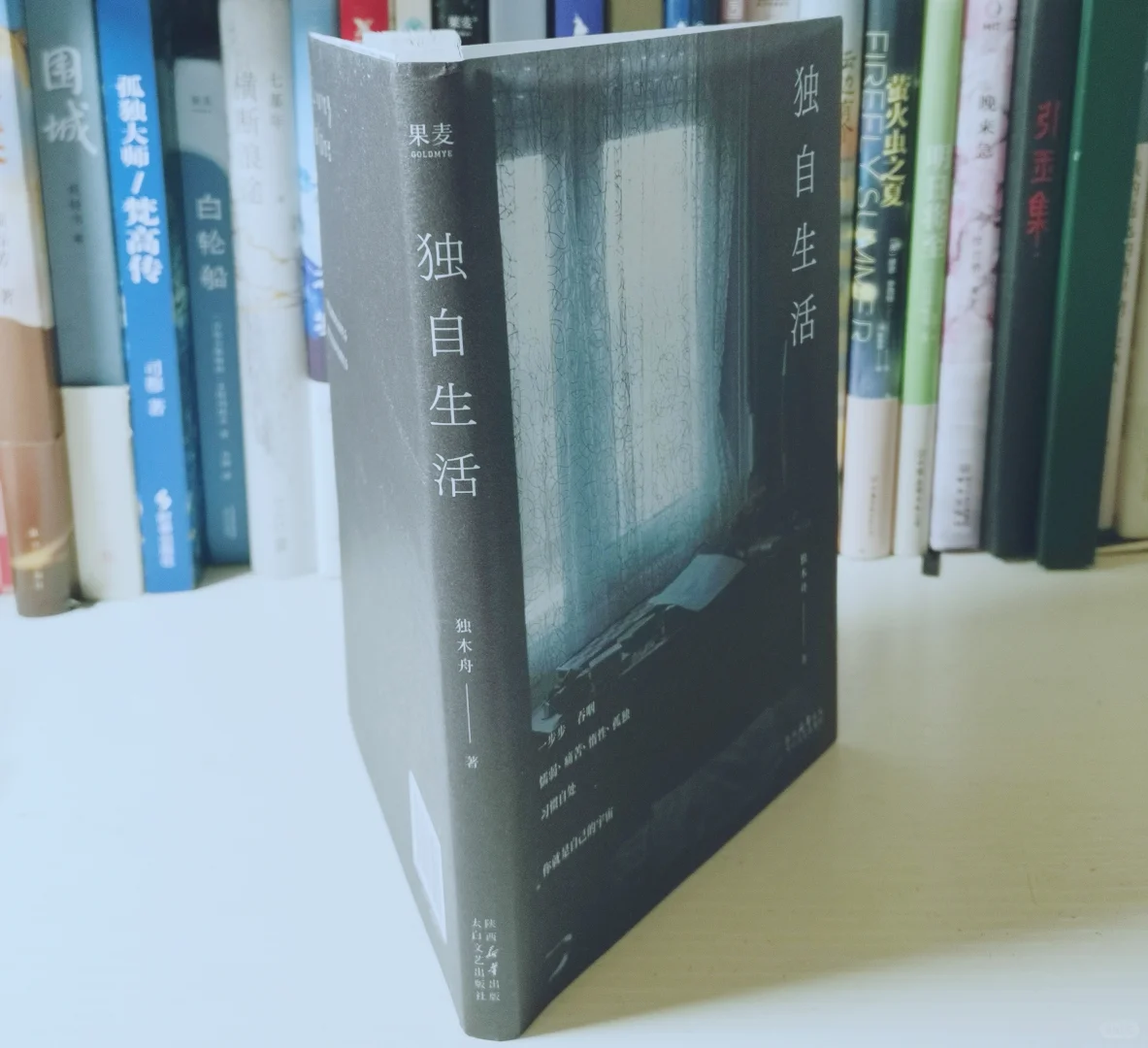 听雨、阅读、写信