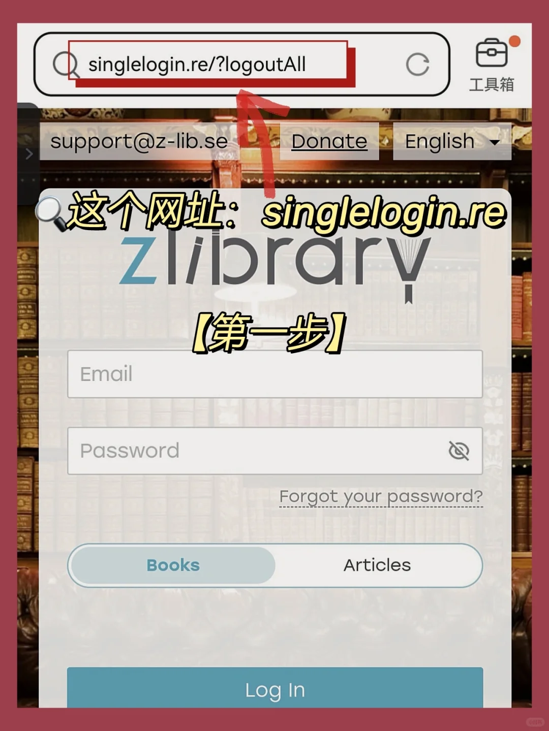 免费电子书的快乐又回来了，Zlibrary下载