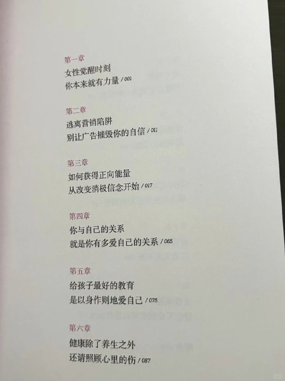 希望你能在书里穿越生命痛苦与孤独解放心灵