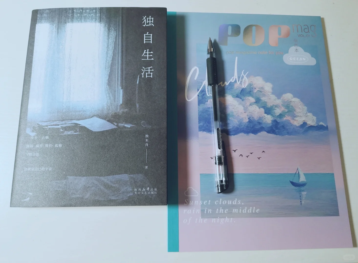 听雨、阅读、写信