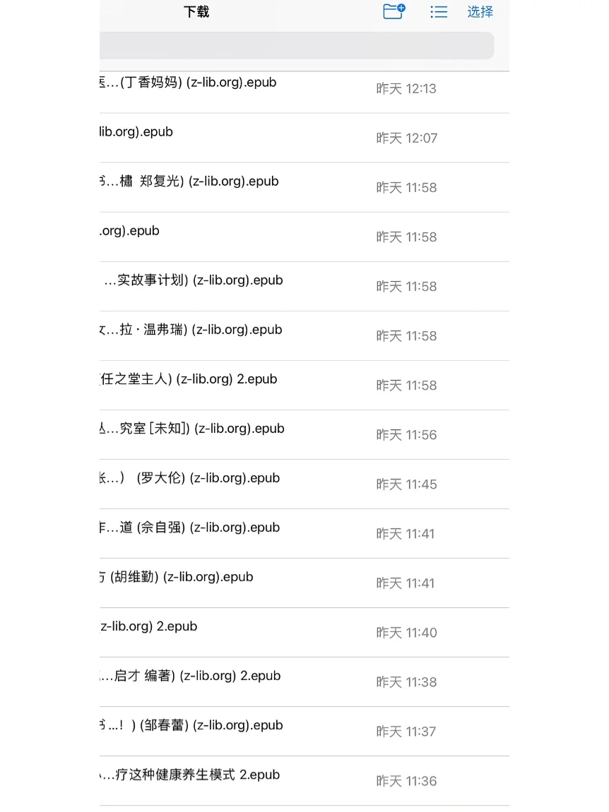 Z-LIBRARY 最新网址，1⃣️天下载几十本，香么？