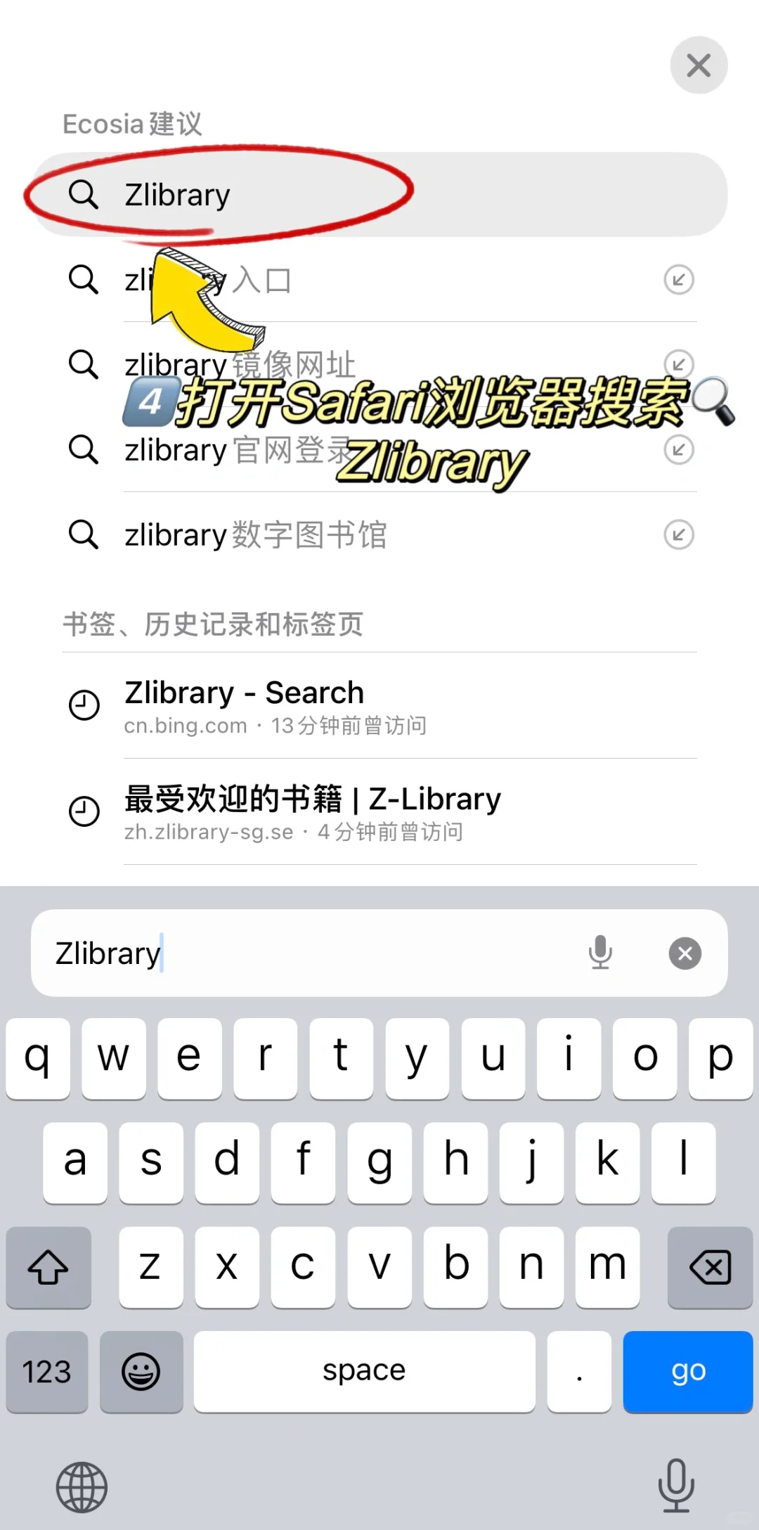 iPad&iPhone实现看书自由🆓附教程 免费❗️