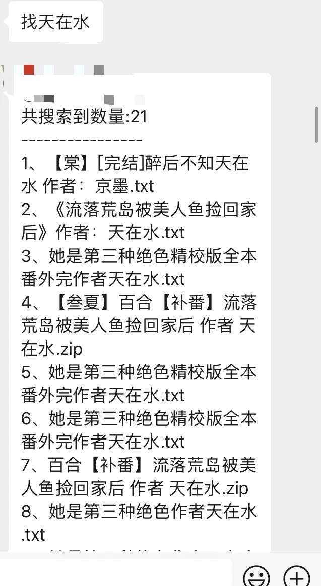 🤖24h自助找书免费体验群