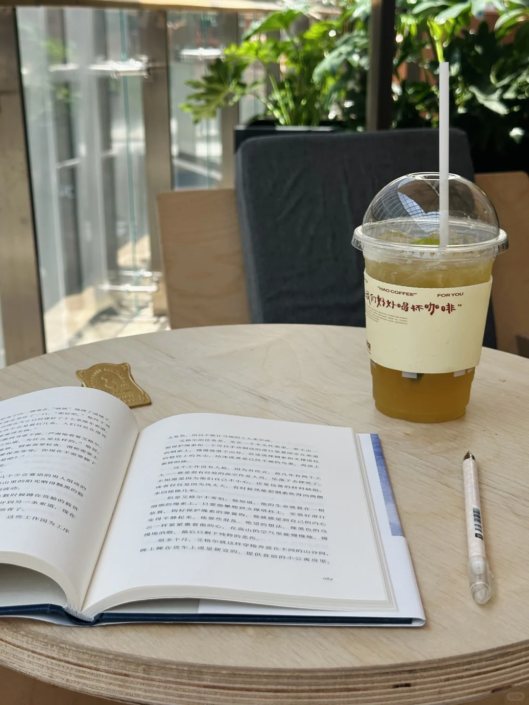 阅读是一场远行