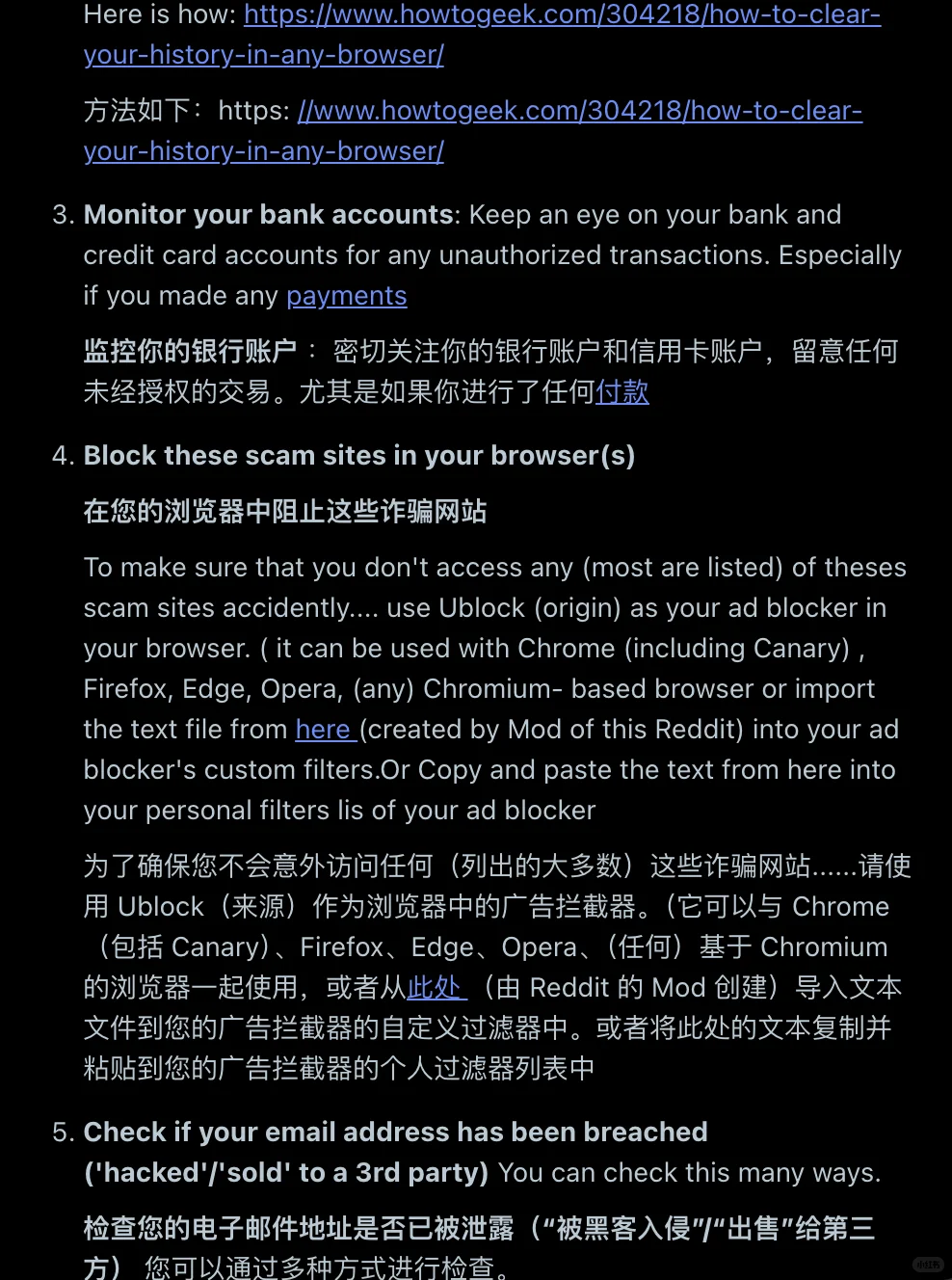 绝不允许李鬼 Z-Library 受害者再出现！
