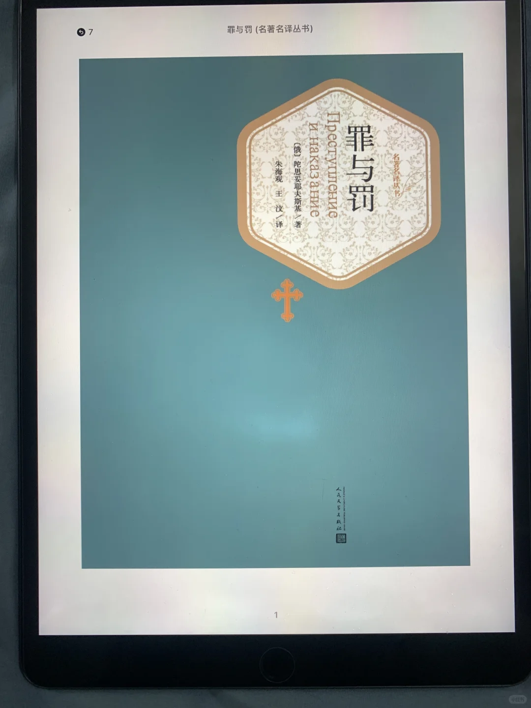 电子书自由！Zlib最新地址