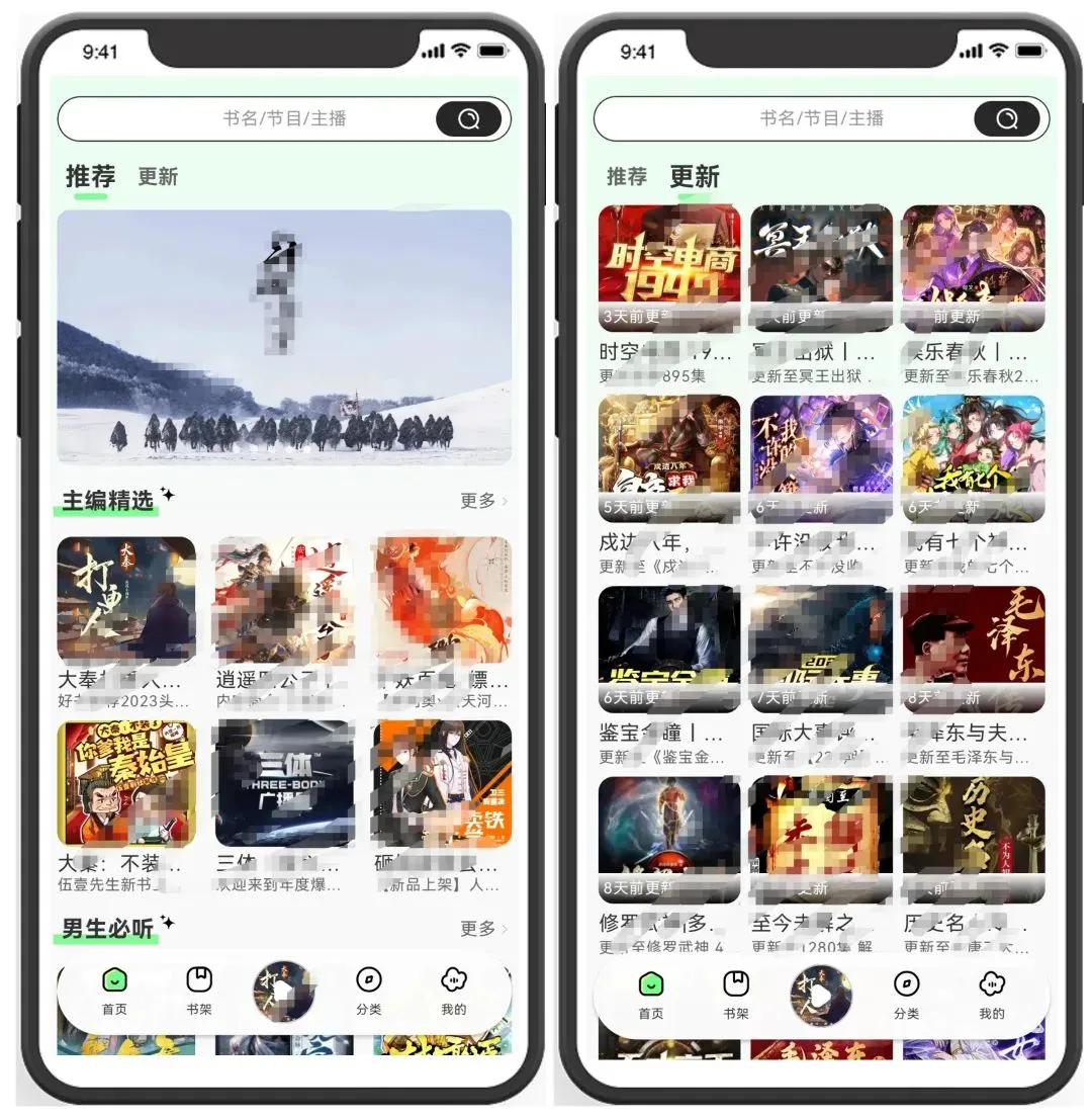 这个APP堪称阅读界最强辅助
