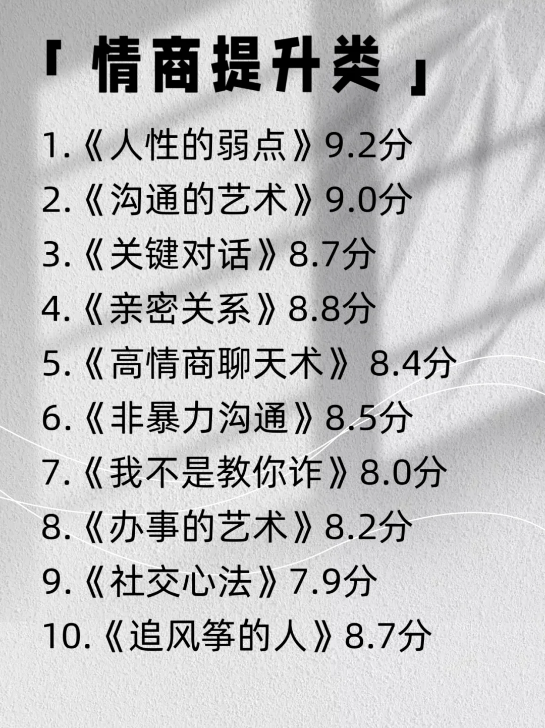 早起 运动 读书，假如你从7月1日开始自律