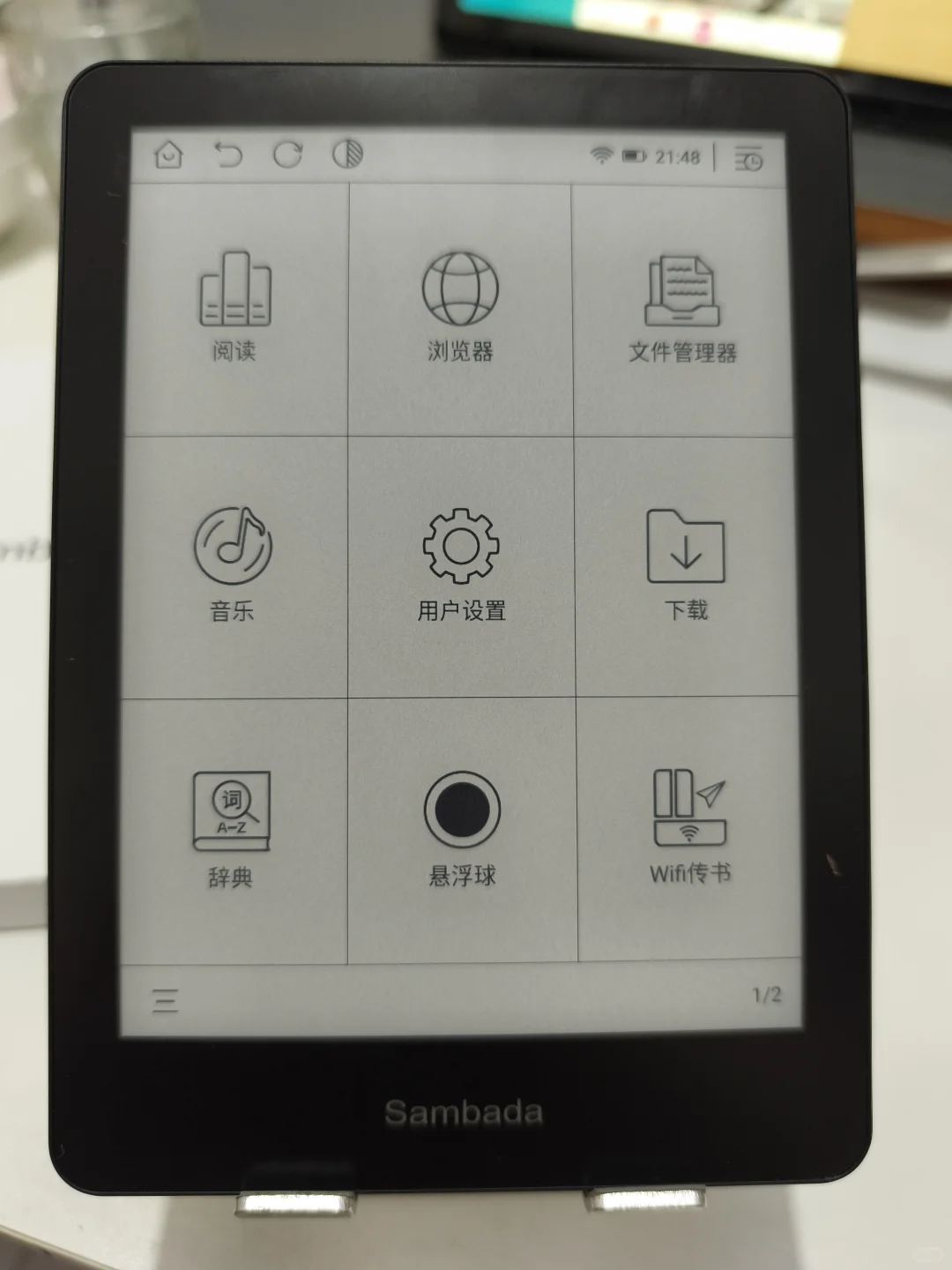 7折出6寸全新电纸书，Sambada的