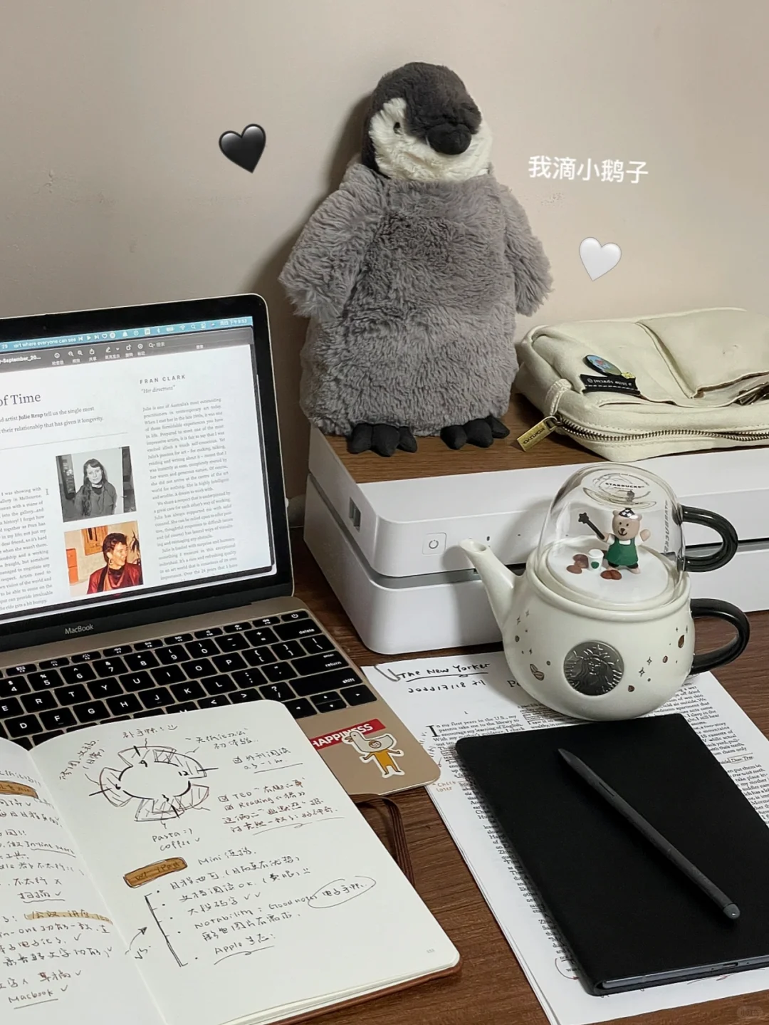 🖥 咱就是说 实现无纸化 还得靠电纸书