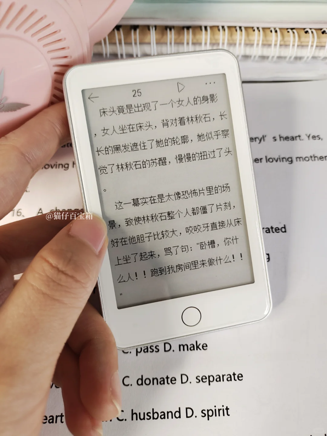 新器官！！！掏出沉默不了一点