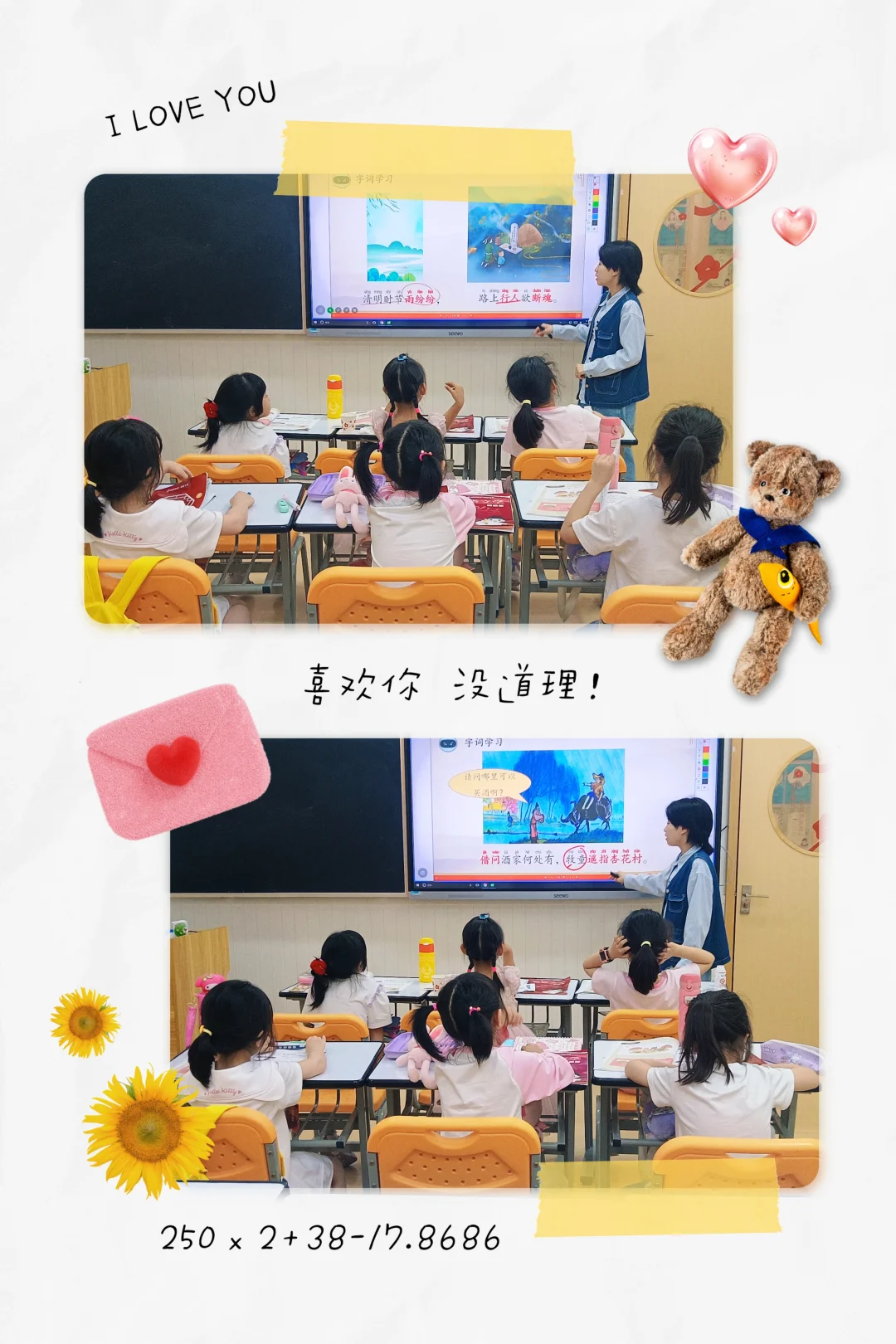 海珠区小朋友的周末文学课堂～