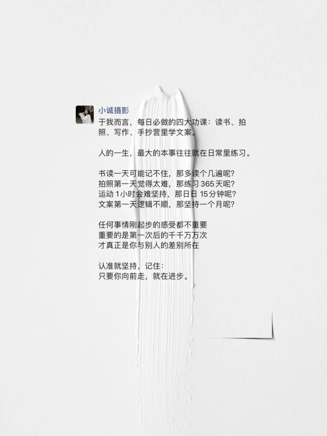 阅读和运动是普通人最好的救赎！