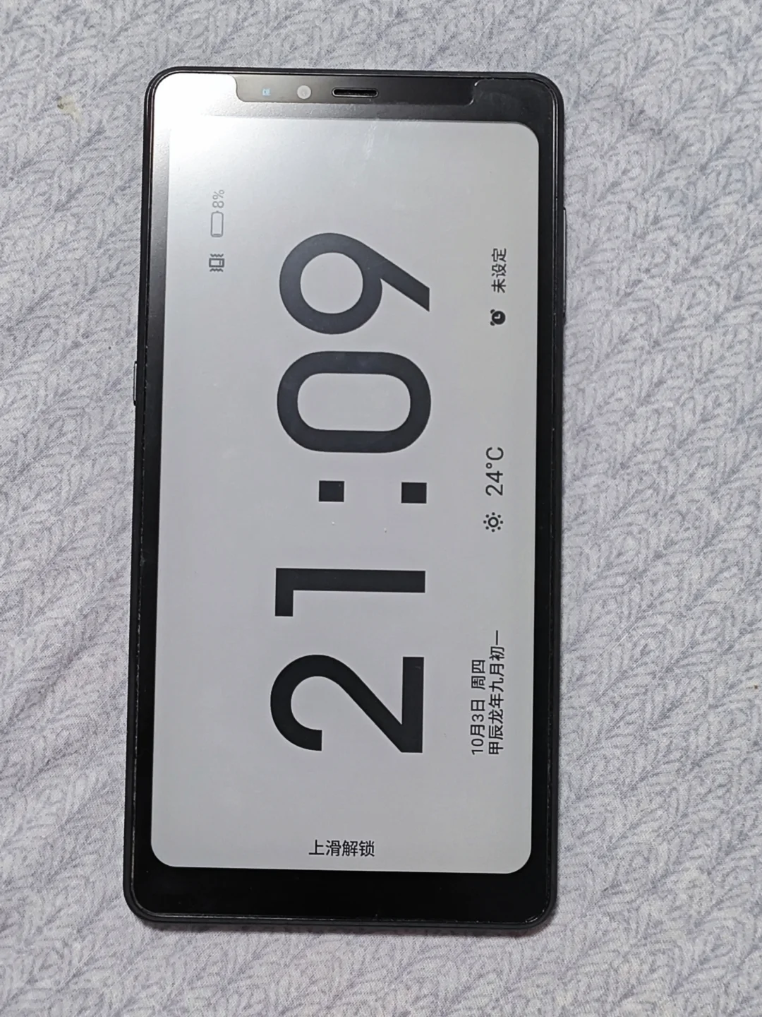 海信a9，很鸡肋的手机，价格接近翻倍