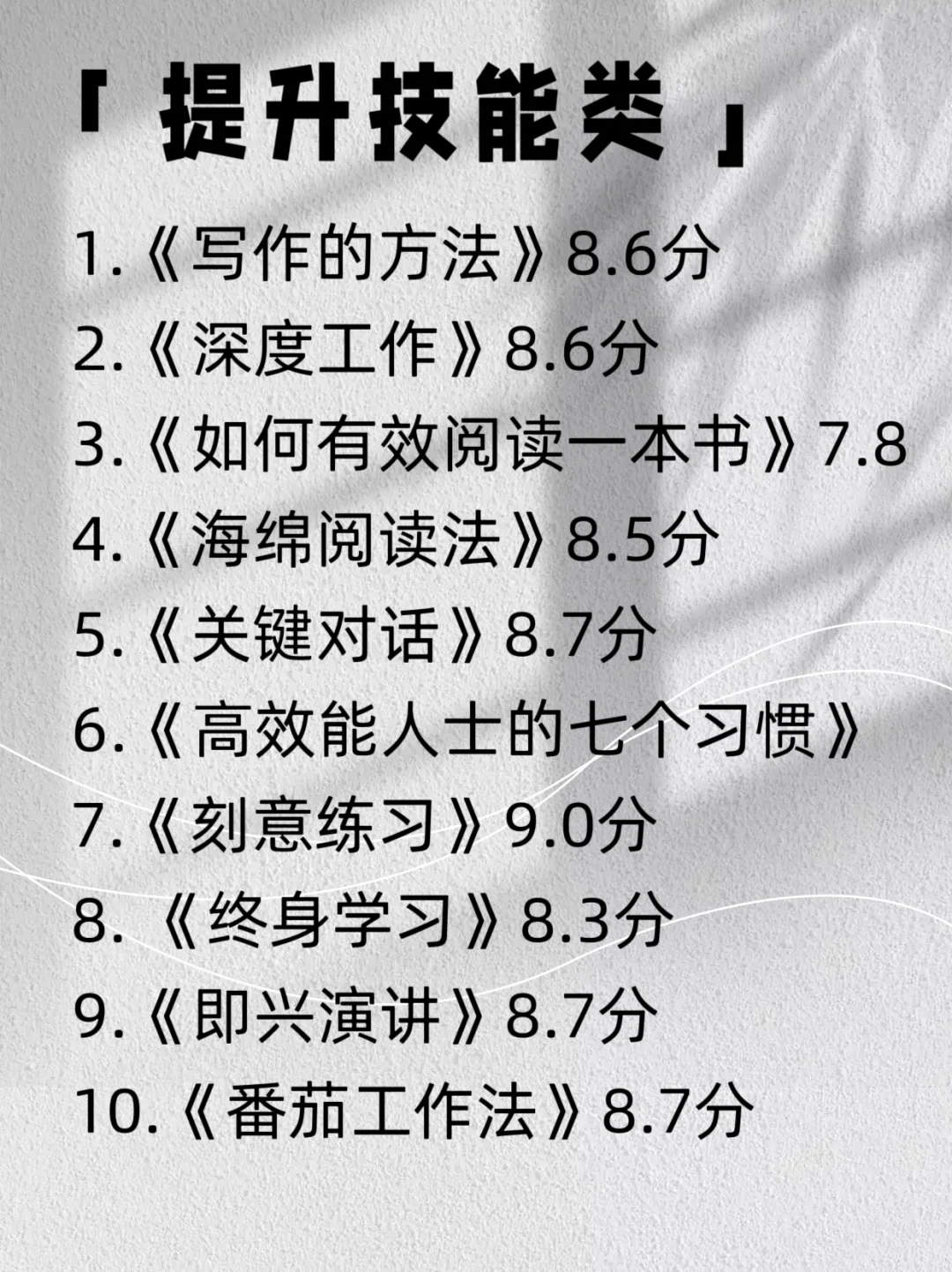 早起 运动 读书，假如你从7月1日开始自律