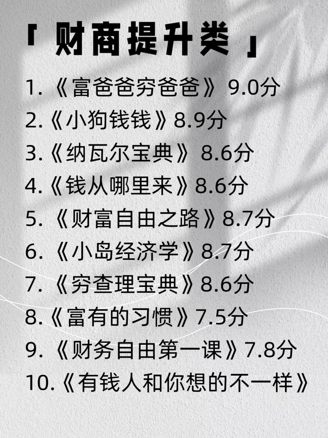 早起 运动 读书，假如你从7月1日开始自律