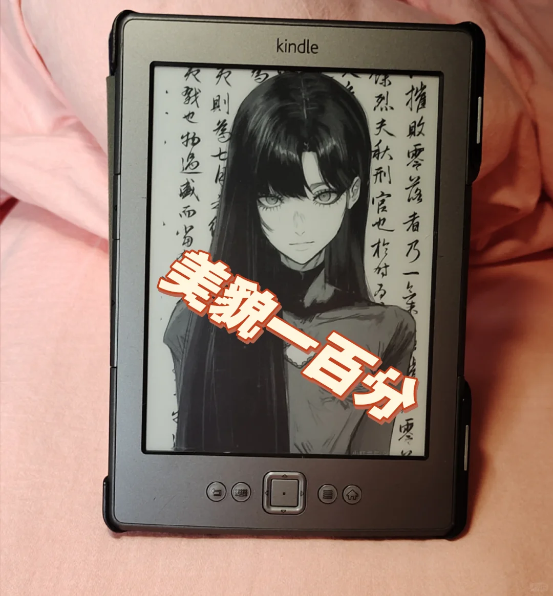 好爱电子小垃圾