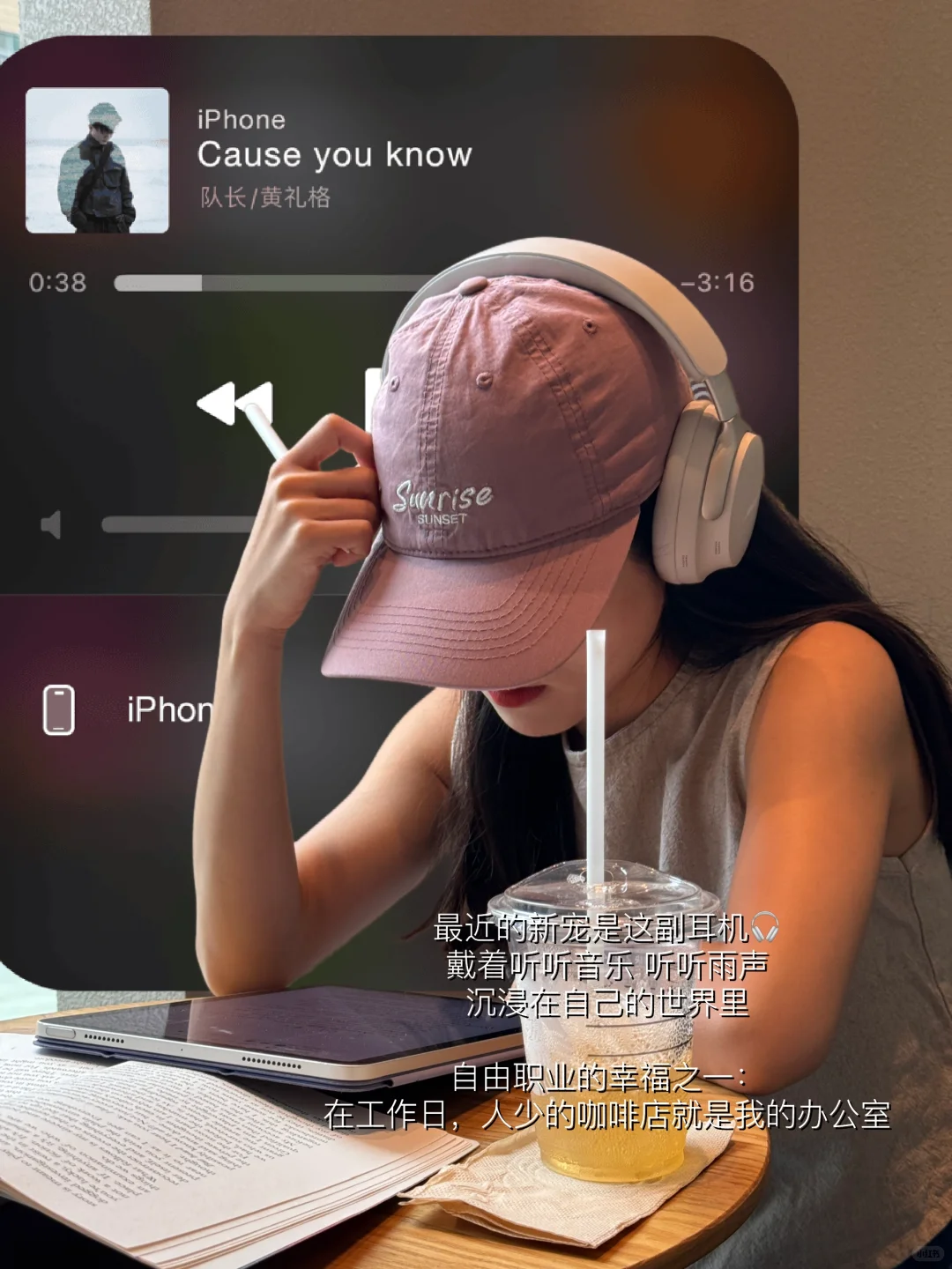 玫瑰说得真好📚“学习就是为了自由”