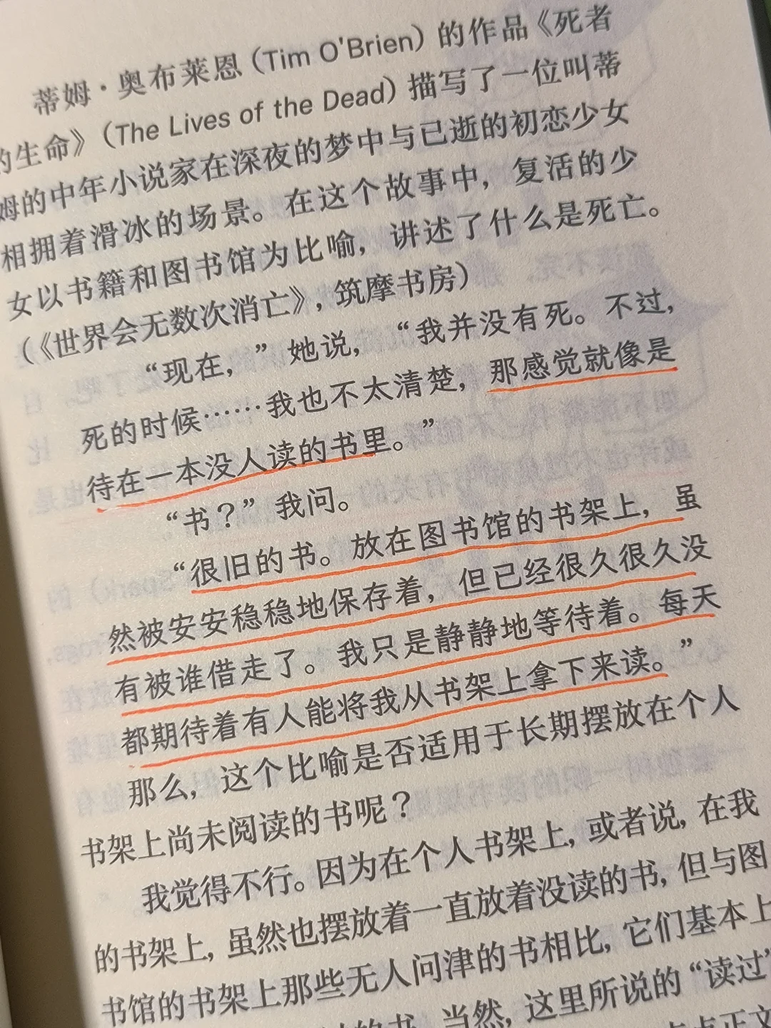 书，怎么读，都有趣！不读，也有趣！