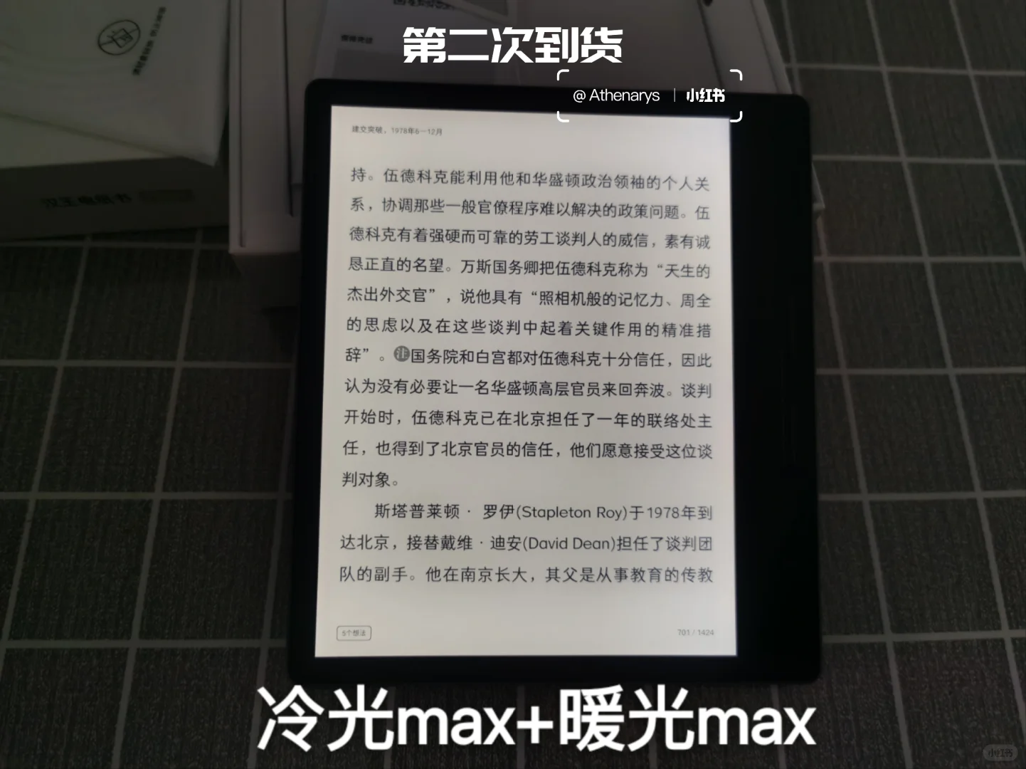 📖关于一个小白对阅读器的碎碎念🤔