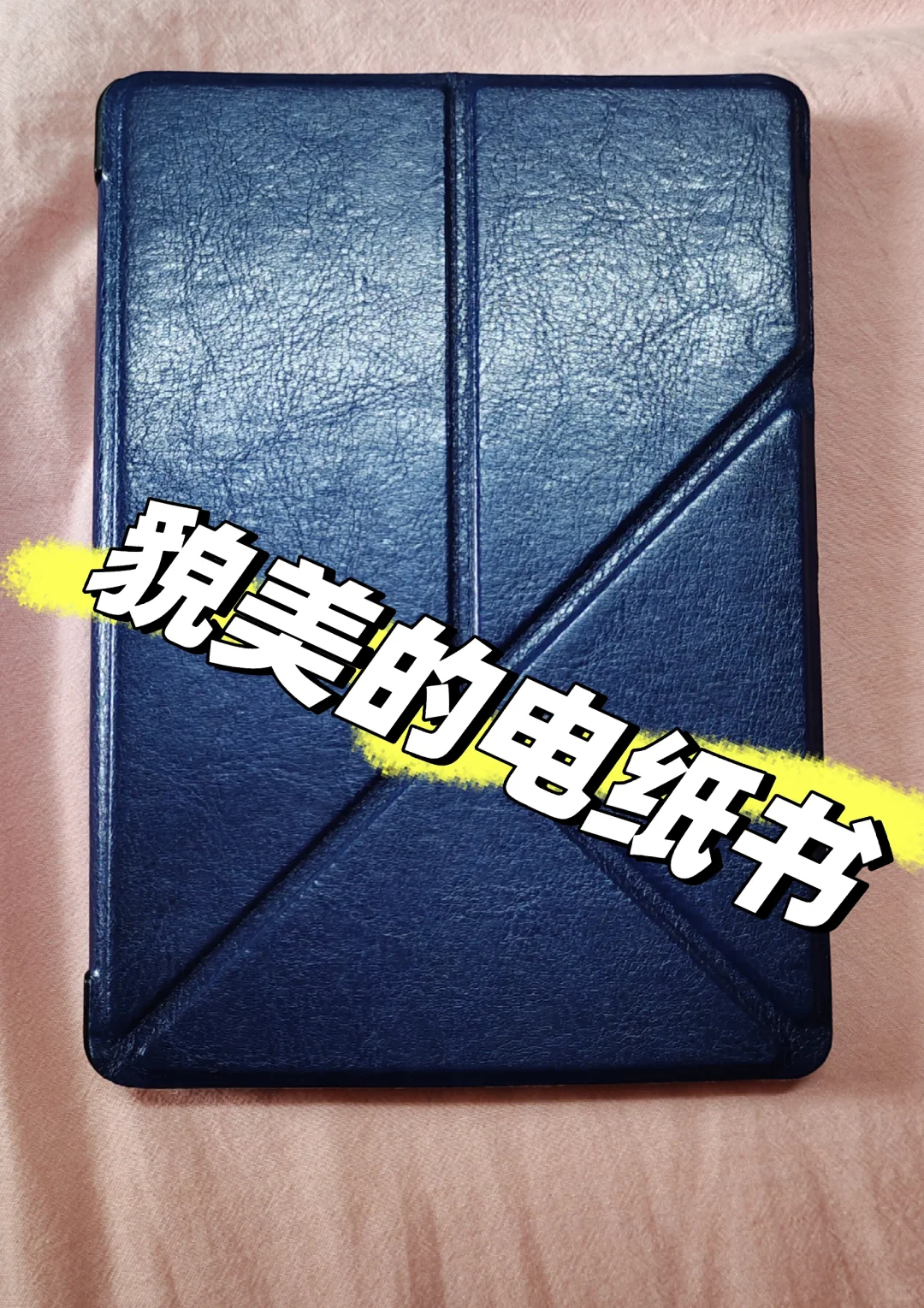 好爱电子小垃圾