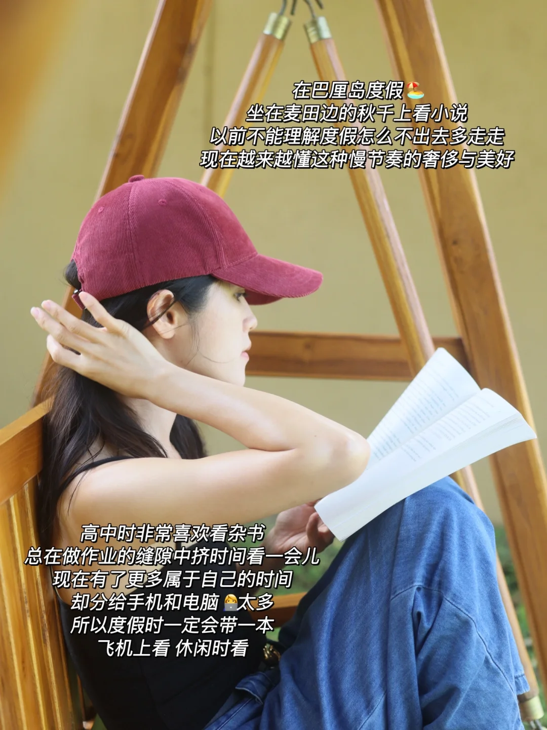 玫瑰说得真好📚“学习就是为了自由”