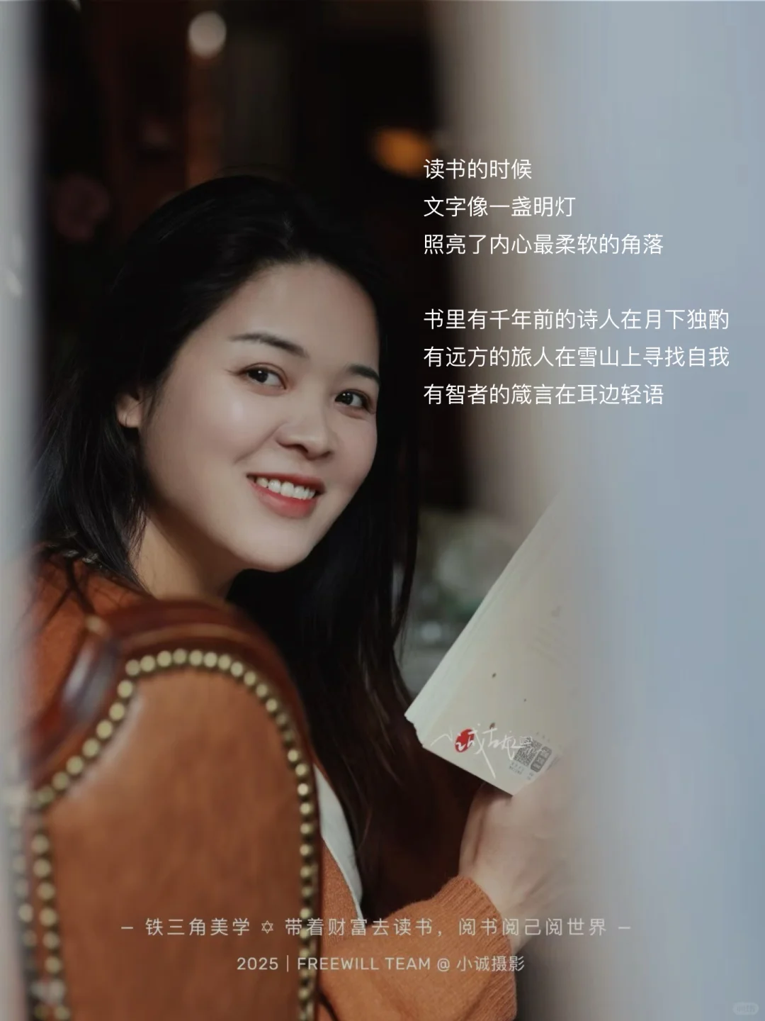 阅读和运动是普通人最好的救赎！