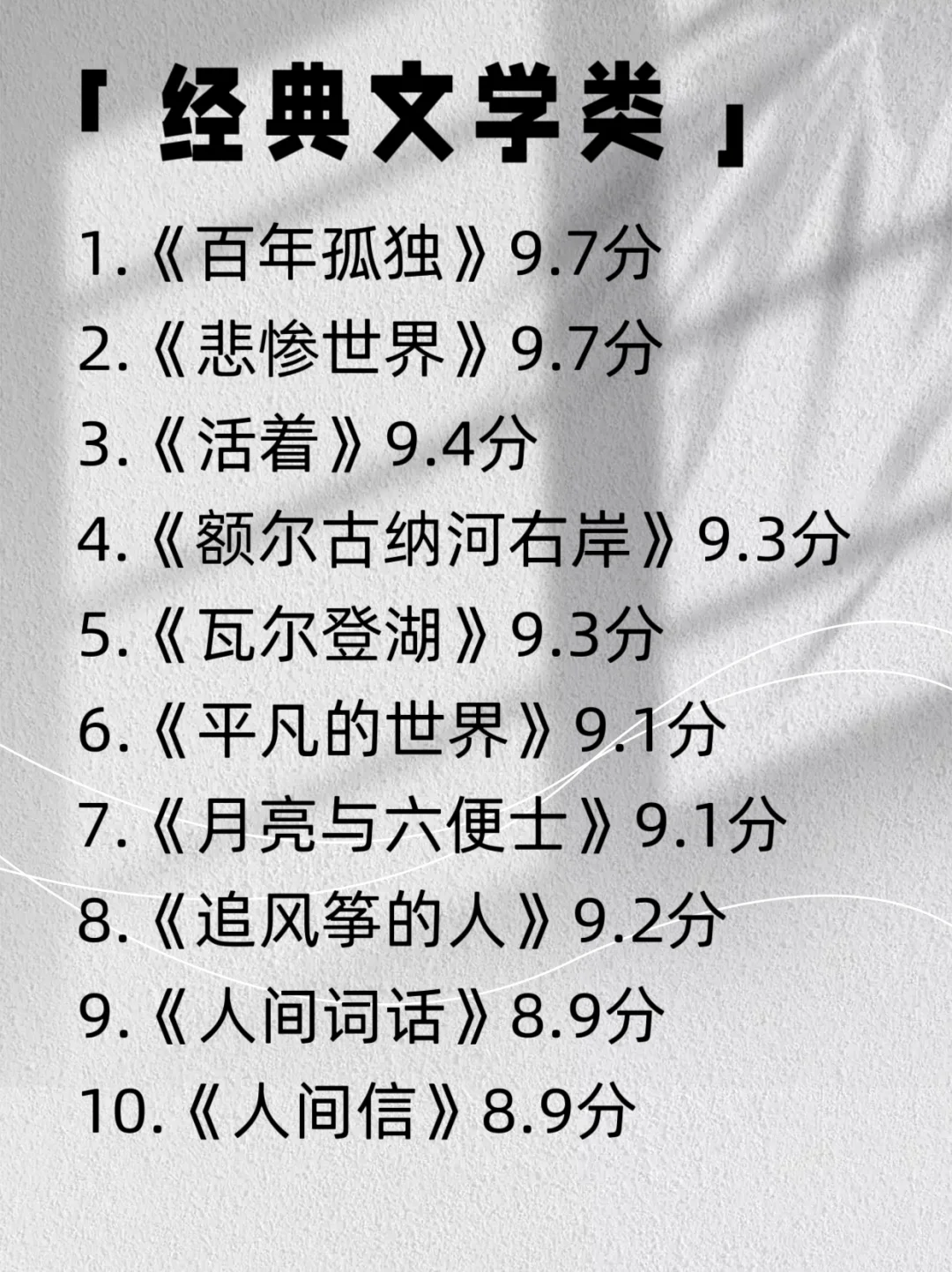 早起 运动 读书，假如你从7月1日开始自律